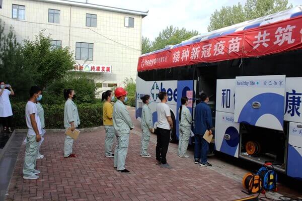 华浩轩公司组织开展2021年职工职业健康体检活动