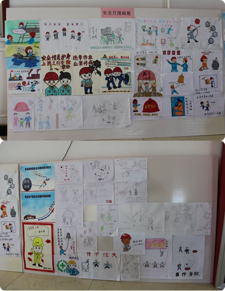 华浩轩公司开展安全生产月职工漫画展活动