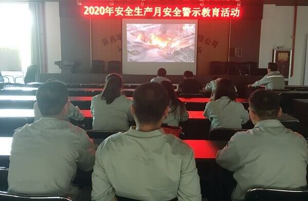 华浩轩公司开展安全生产月安全警示教育及安全知识竞赛活动