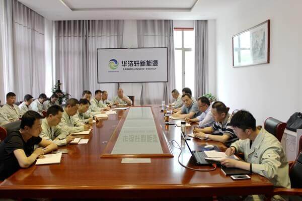 华浩轩公司召开2021年第二季度安委会会议