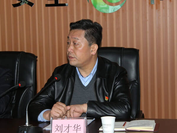 集团公司总法律顾问刘才华来华浩轩公司进行党史学习教育宣讲