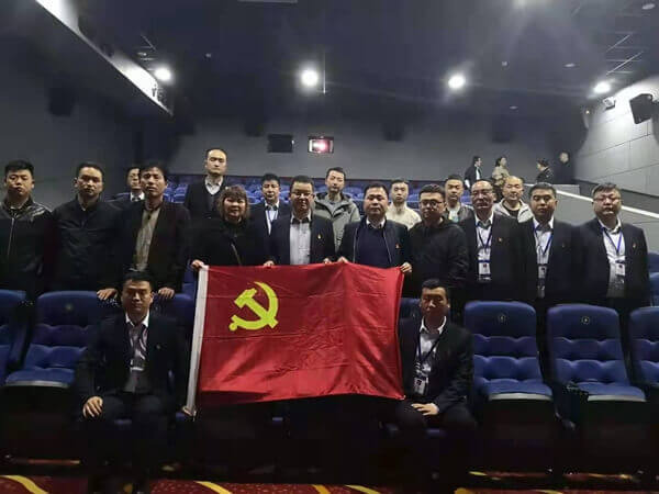 华浩轩公司组织党员职工集体观看《无翅飞翔》