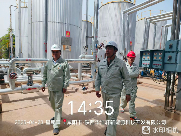 华浩轩公司开展“五一”节前安全生产专项检查