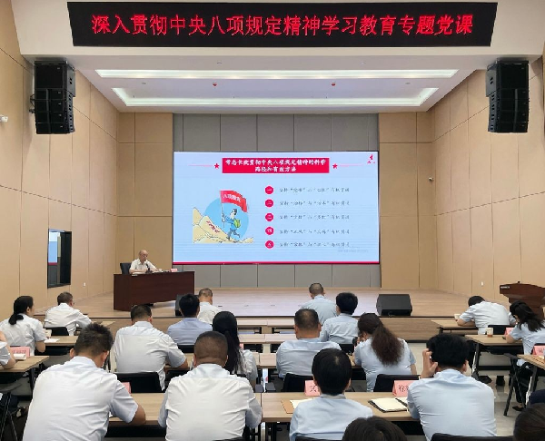 中陕核集团领导班子成员深入基层党支部联系点讲授学习教育专...